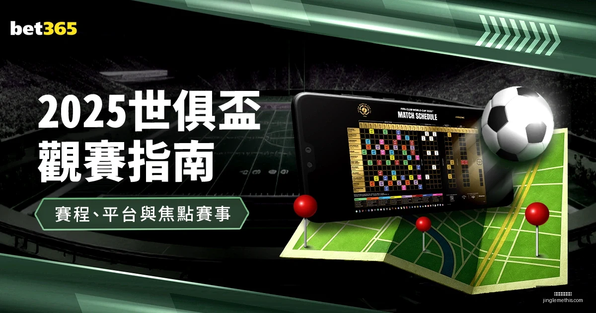 国足,不敌沙特,结束,星空体育官网,星空体育App,星空体育直播,星空体育网页版,星空体育平台