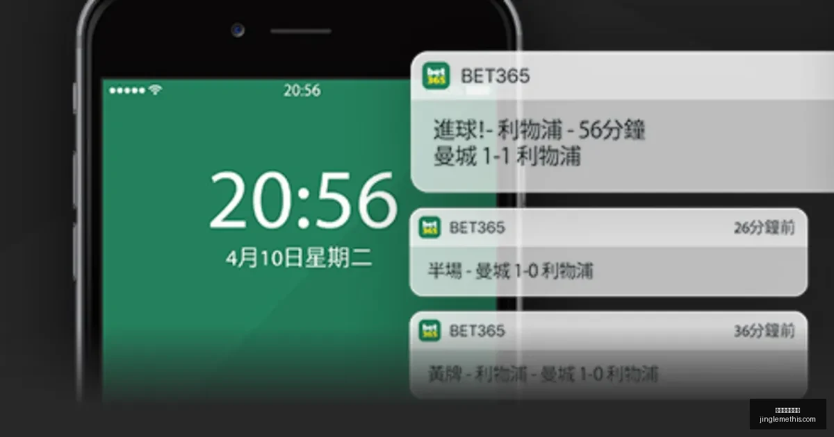 阿森纳与皇,马欧冠八强,较量,星空体育官网,星空体育App,星空体育直播,星空体育网页版,星空体育平台
