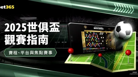 20国足0-1不敌沙特，结束2025世青赛征程