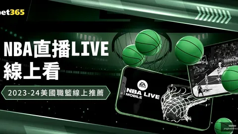 全力争冠，凯，星空体育网页版，塞多誓夺欧冠资格